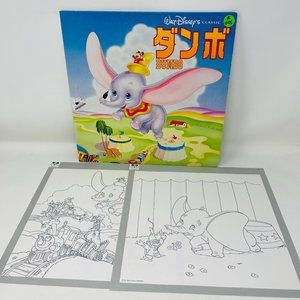 Disney Classic Laserdisc‎ Dumbo the Elephant SF058-1711 Japanese